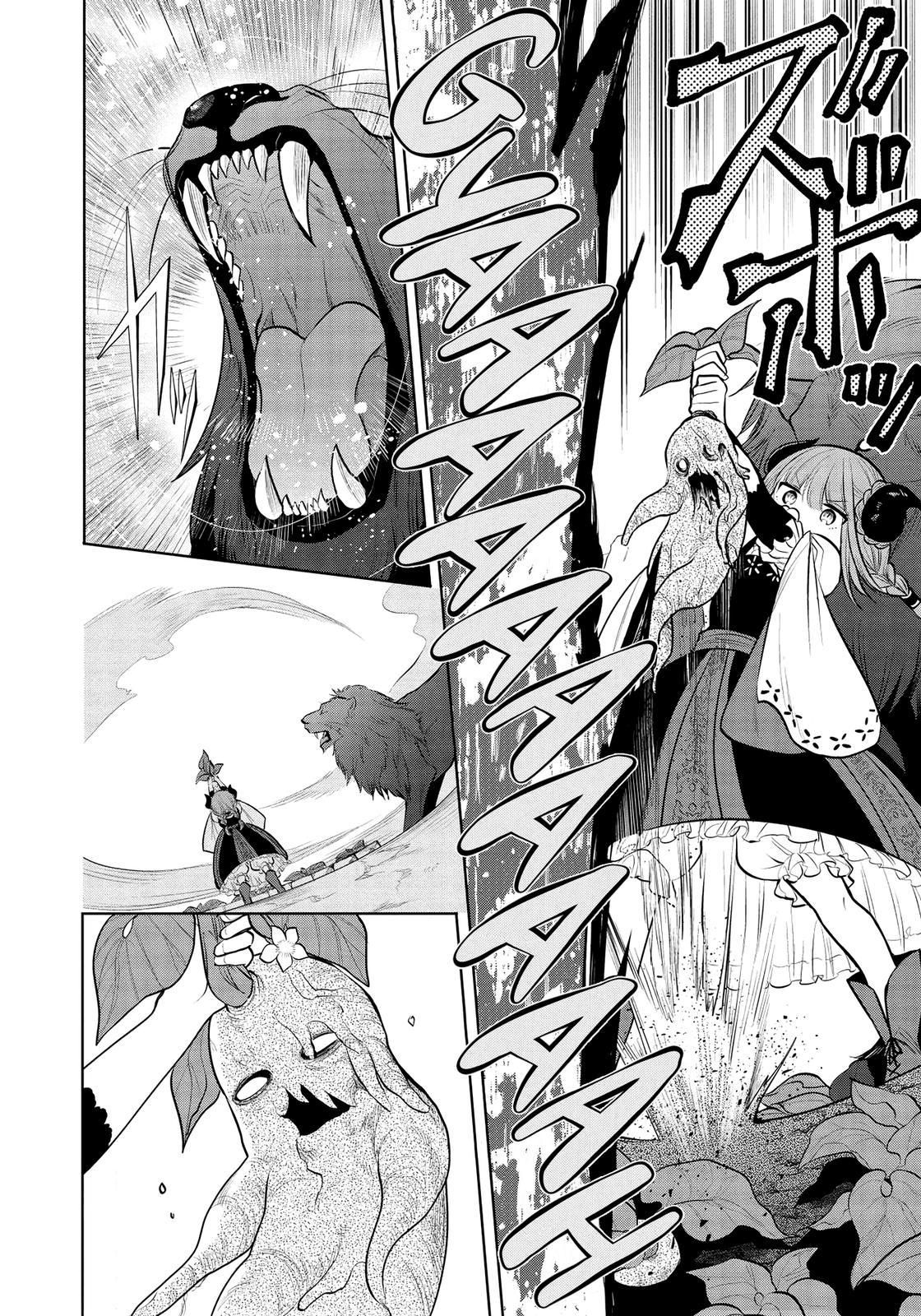 Maou no Ore ga Dorei Elf wo Yome ni Shitanda ga, Dou Medereba Ii? Chap 36 - Next Chap 37