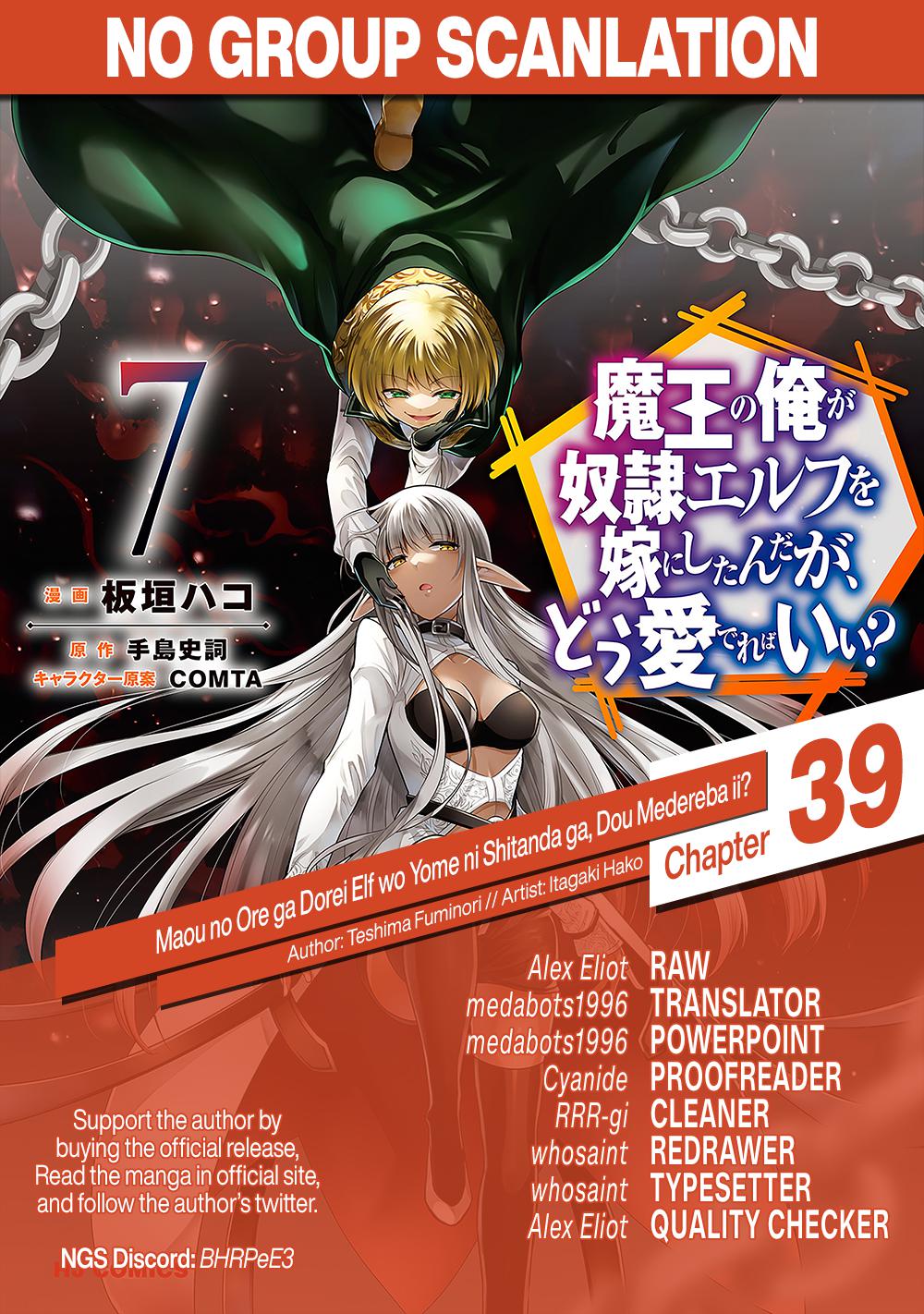 Maou no Ore ga Dorei Elf wo Yome ni Shitanda ga, Dou Medereba Ii? Chap 39 - Next Chap 40