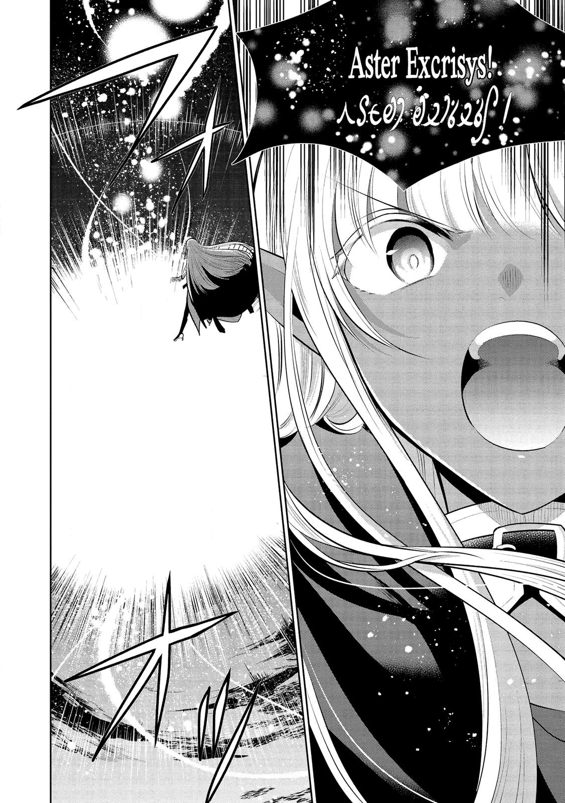 Maou no Ore ga Dorei Elf wo Yome ni Shitanda ga, Dou Medereba Ii? Chap 32 - Next Chap 33