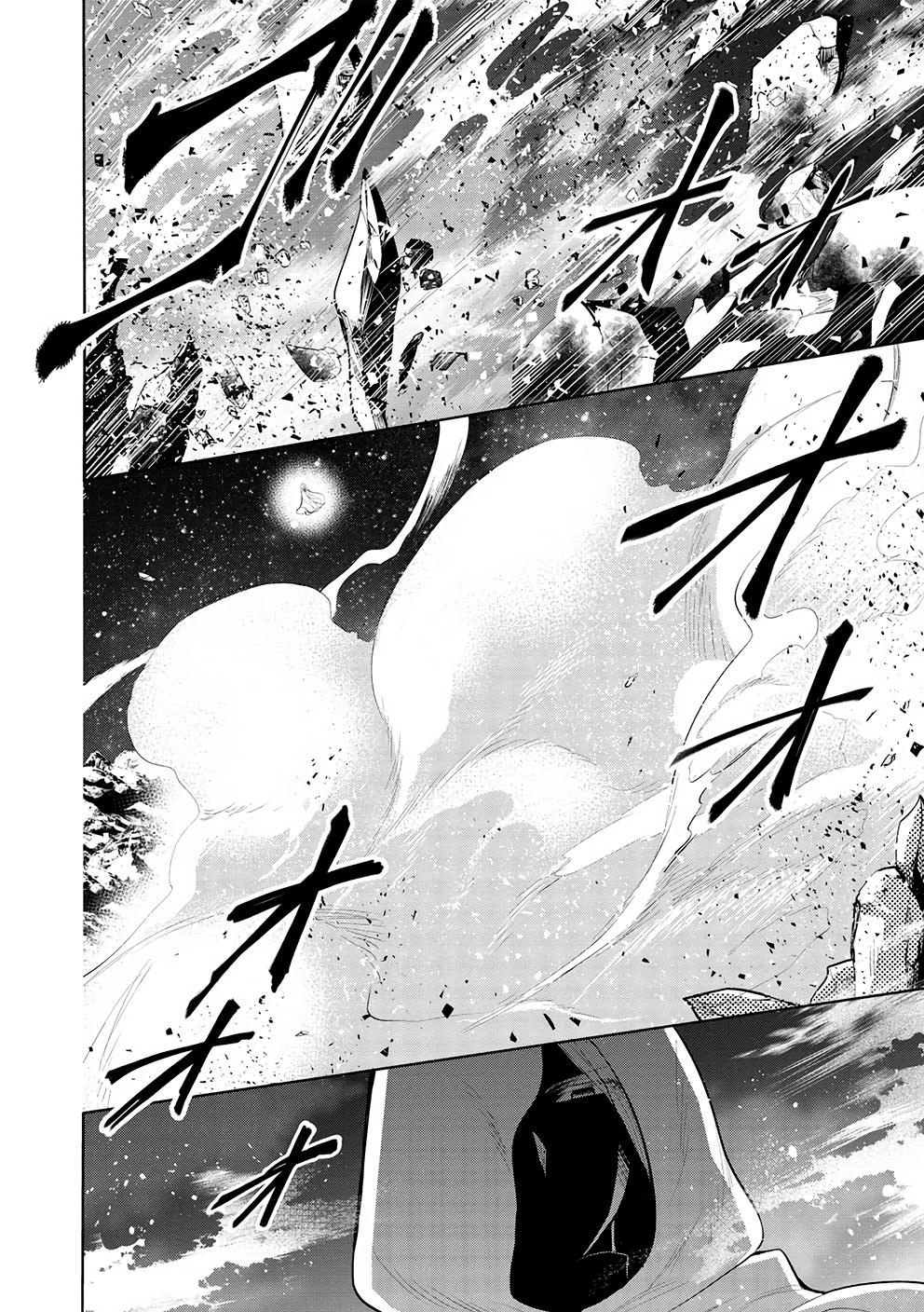 Maou no Ore ga Dorei Elf wo Yome ni Shitanda ga, Dou Medereba Ii? Chap 47 - Next Chap 48