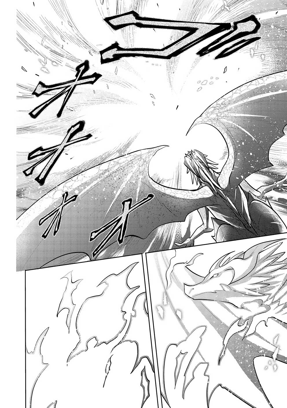 Maou no Ore ga Dorei Elf wo Yome ni Shitanda ga, Dou Medereba Ii? Chap 47 - Next Chap 48