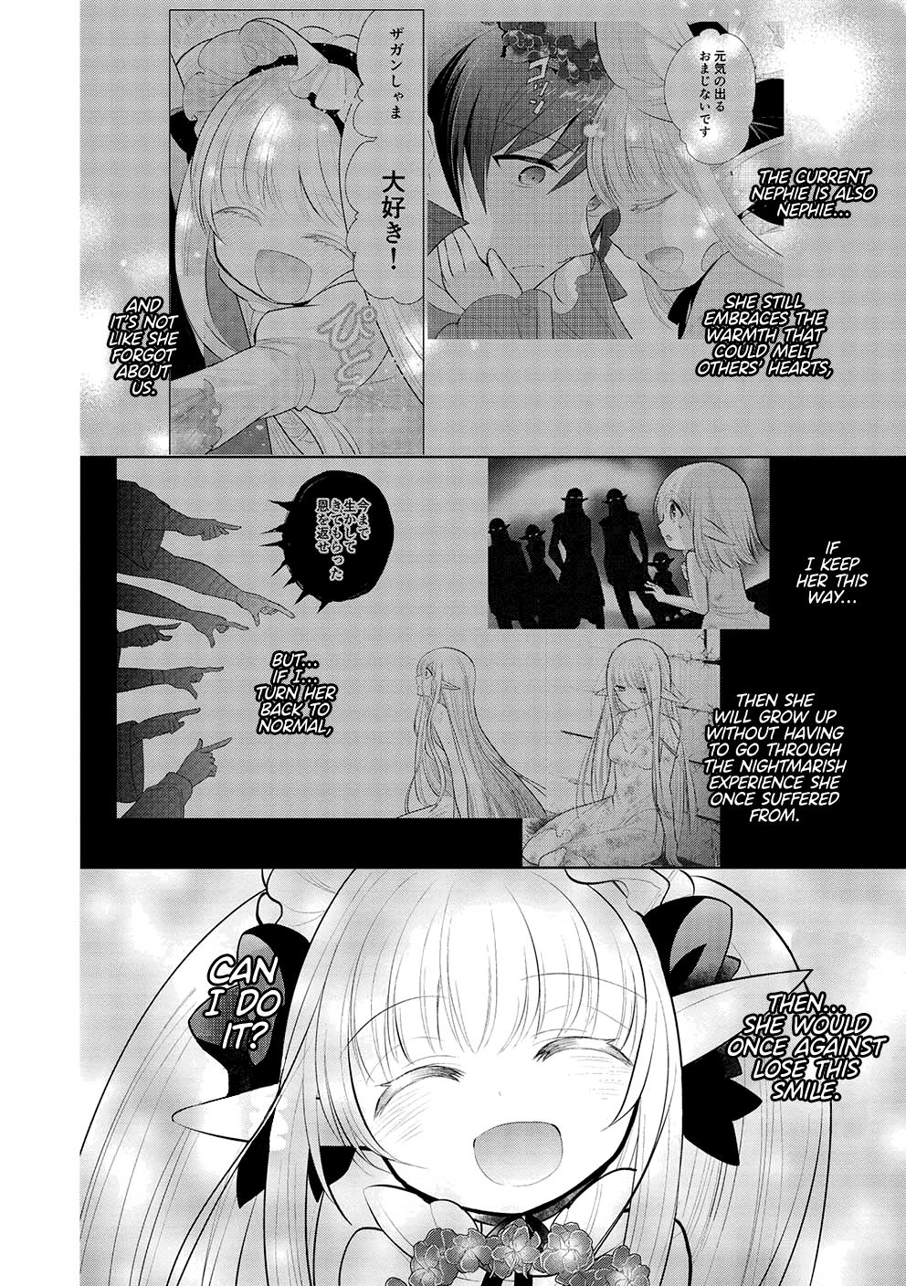 Maou no Ore ga Dorei Elf wo Yome ni Shitanda ga, Dou Medereba Ii? Chap 45 - Next Chap 46