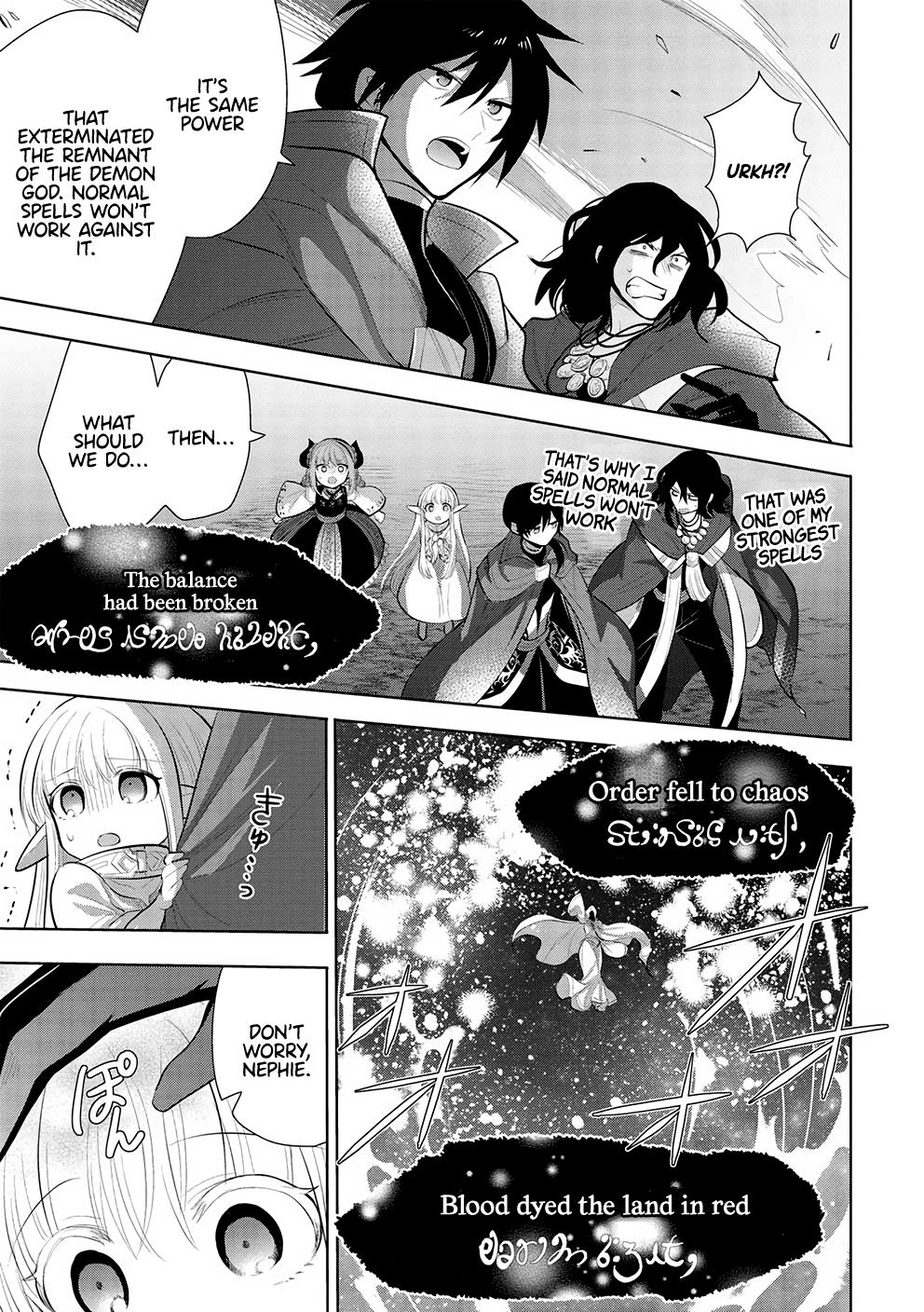 Maou no Ore ga Dorei Elf wo Yome ni Shitanda ga, Dou Medereba Ii? Chap 46 - Next Chap 47