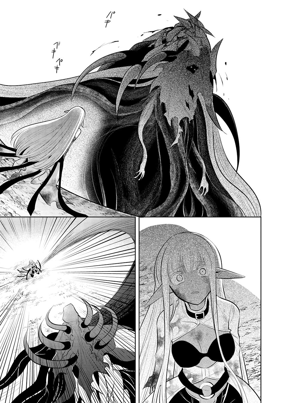 Maou no Ore ga Dorei Elf wo Yome ni Shitanda ga, Dou Medereba Ii? Chap 54 - Next Chap 55