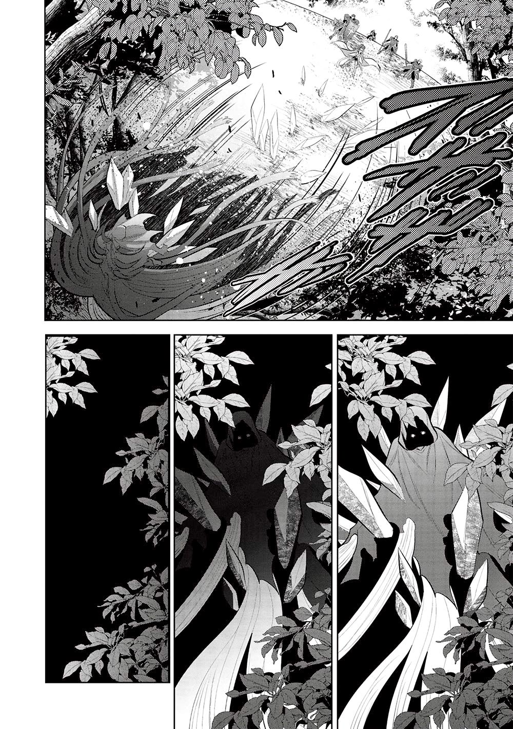 Maou no Ore ga Dorei Elf wo Yome ni Shitanda ga, Dou Medereba Ii? Chap 55 - Next Chap 56