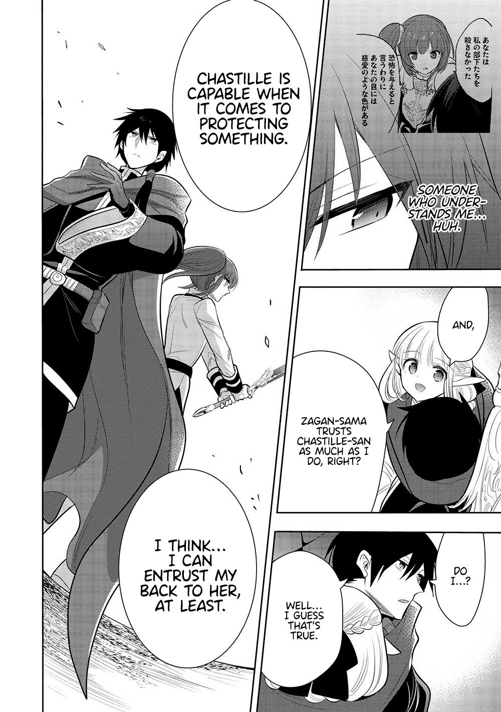 Maou no Ore ga Dorei Elf wo Yome ni Shitanda ga, Dou Medereba Ii? Chap 59 - Next Chap 60