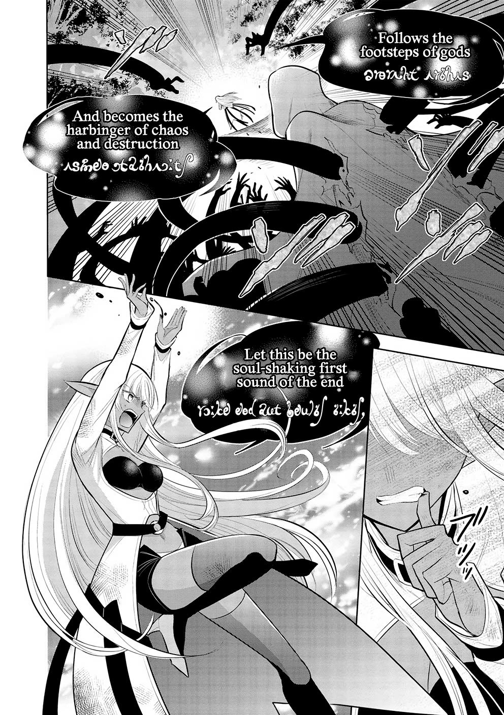 Maou no Ore ga Dorei Elf wo Yome ni Shitanda ga, Dou Medereba Ii? Chap 52 - Next Chap 53