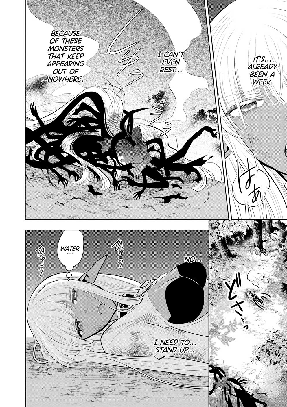 Maou no Ore ga Dorei Elf wo Yome ni Shitanda ga, Dou Medereba Ii? Chap 52 - Next Chap 53