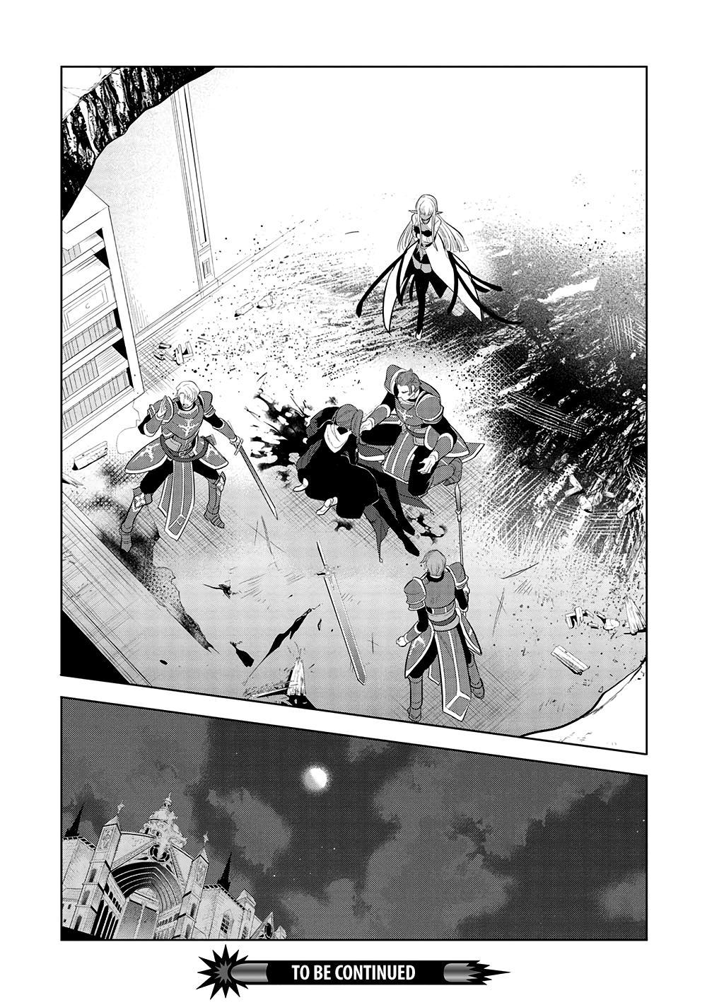 Maou no Ore ga Dorei Elf wo Yome ni Shitanda ga, Dou Medereba Ii? Chap 61 - Next Chap 62