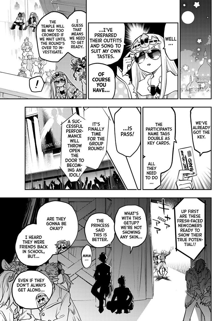 Maoujou de Oyasumi Chap 399 - Next Chap 400