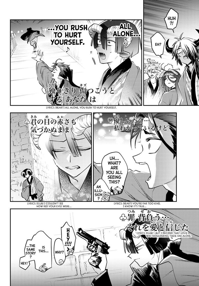 Maoujou de Oyasumi Chap 419 - Next Chap 420