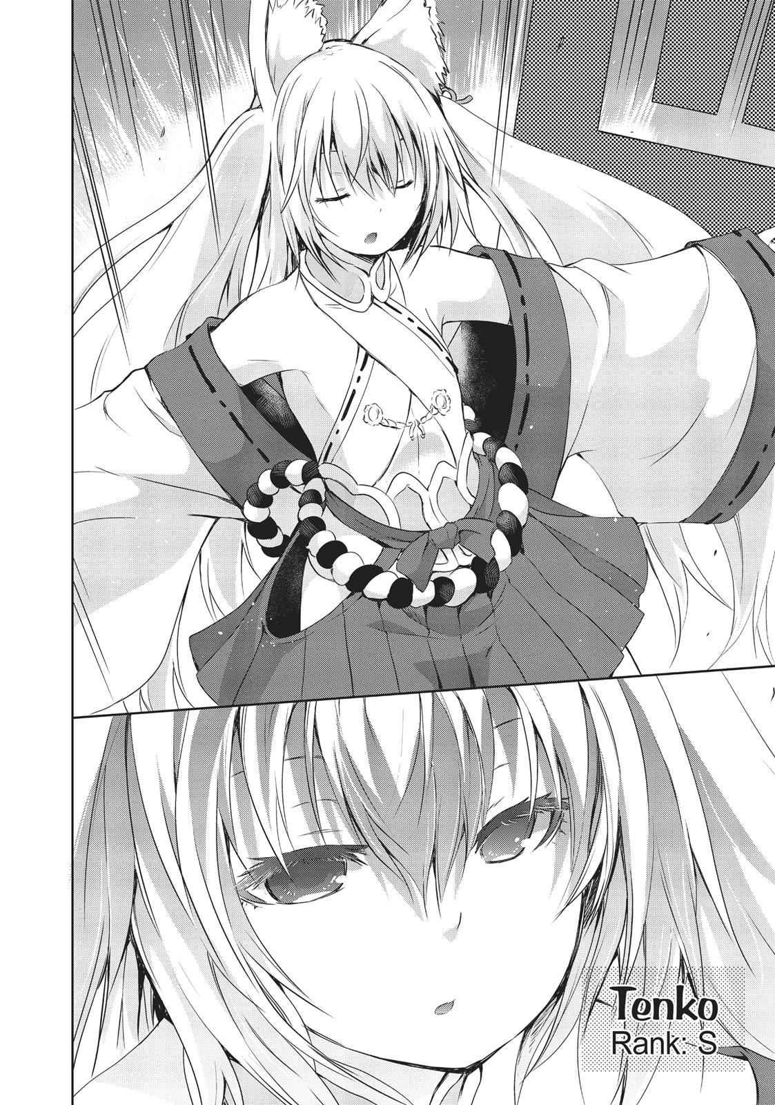 Maou-sama no Machizukuri Chap 1 - Next Chap 2