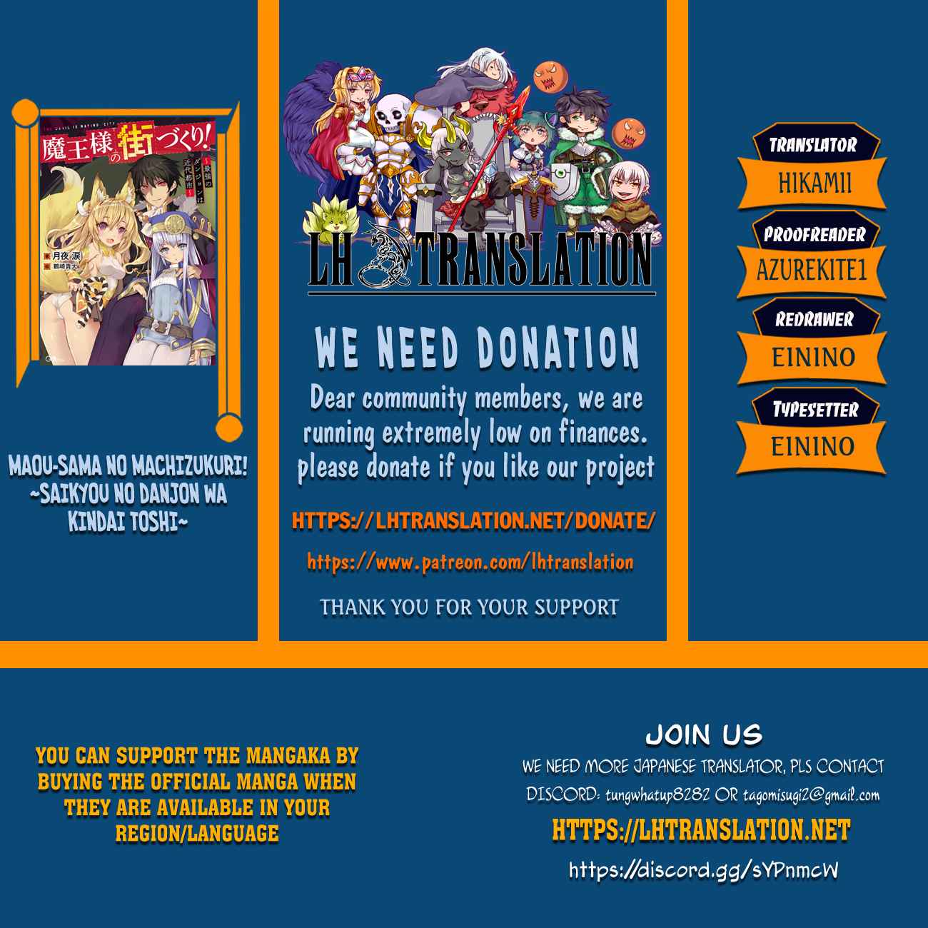 Maou-sama no Machizukuri Chap 17 - Next Chap 18