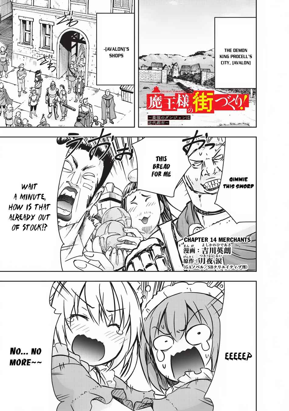 Maou-sama no Machizukuri Chap 14 - Next Chap 15