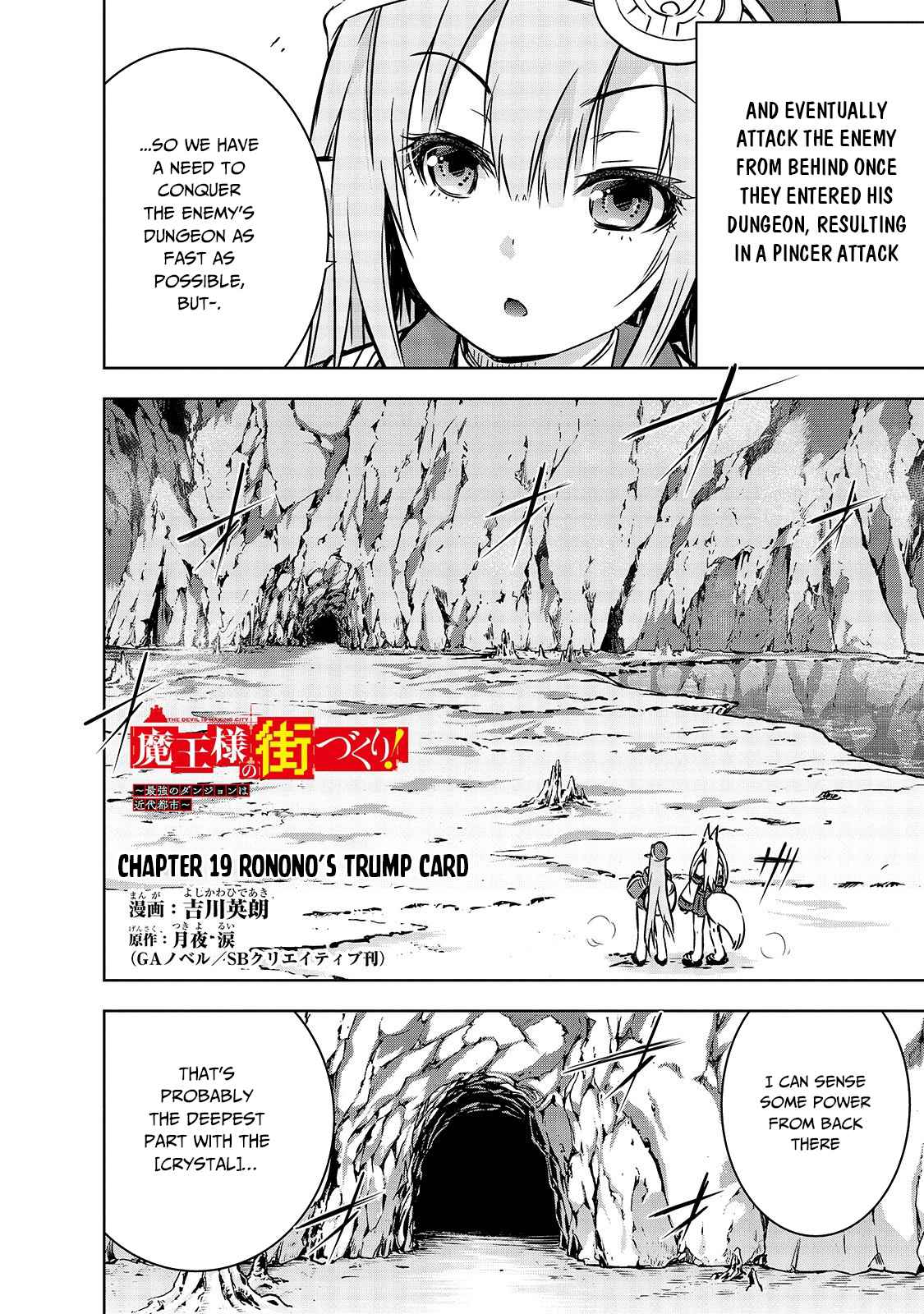 Maou-sama no Machizukuri Chap 19 - Next Chap 20