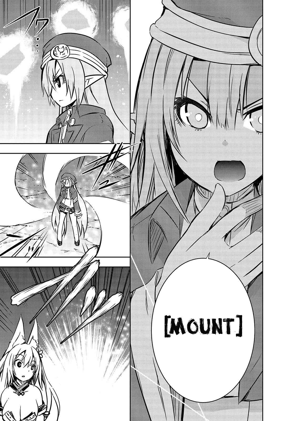 Maou-sama no Machizukuri Chap 19 - Next Chap 20