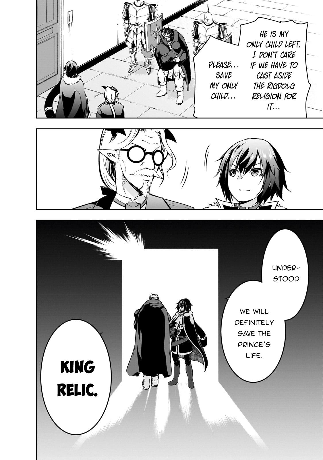Maou-sama no Machizukuri Chap 55 - Next Chap 56