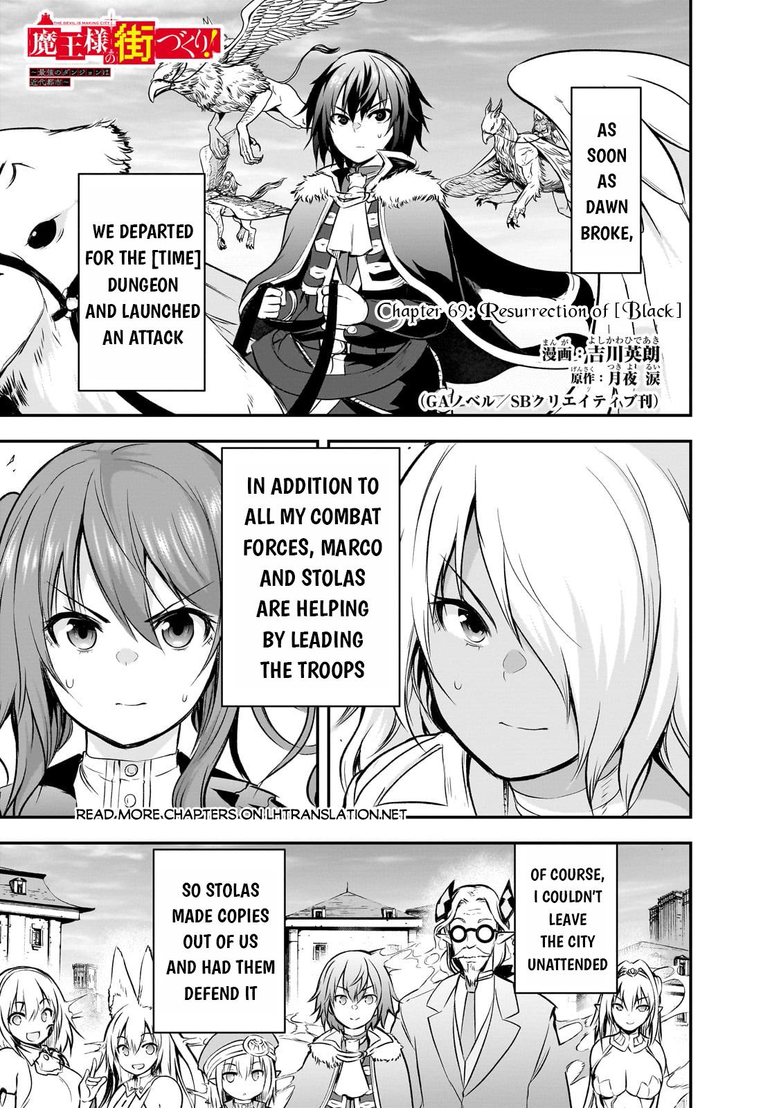 Maou-sama no Machizukuri Chap 69 - Next Chap 70