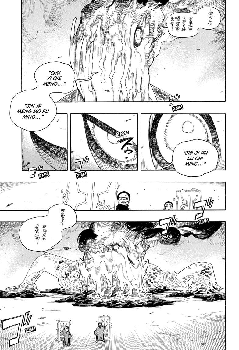 Blue Exorcist Chap 153 - Next Chap 154