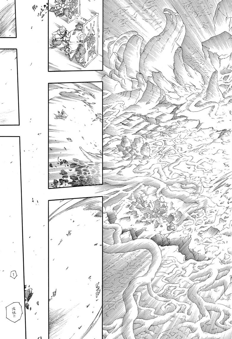 Blue Exorcist Chap 153 - Next Chap 154