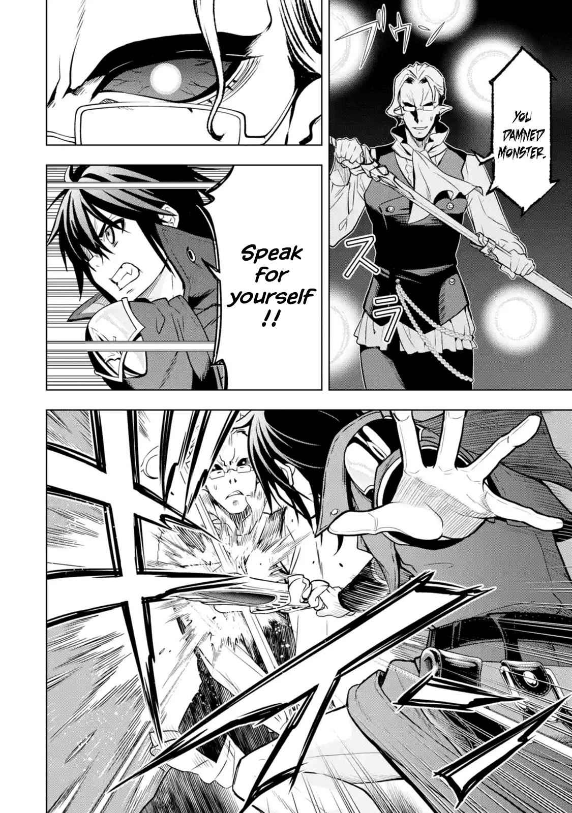 Koko wa Ore ni Makasete Saki ni Ike to Itte kara 10 Nen ga Tattara Densetsu ni Natteita Chap 7.3 - Next Chap 8.3