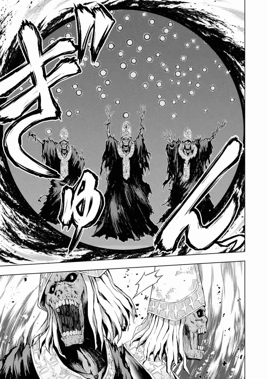 Koko wa Ore ni Makasete Saki ni Ike to Itte kara 10 Nen ga Tattara Densetsu ni Natteita Chap 7.1 - Next Chap 8.1