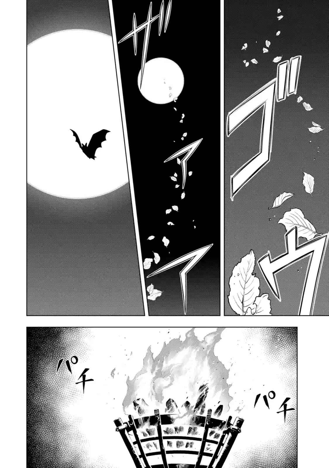 Koko wa Ore ni Makasete Saki ni Ike to Itte kara 10 Nen ga Tattara Densetsu ni Natteita Chap 7.5 - Next Chap 8.5