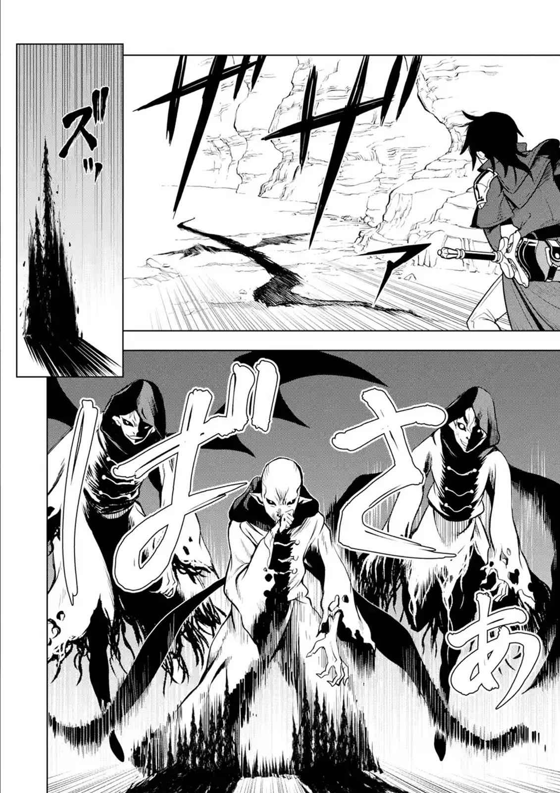 Koko wa Ore ni Makasete Saki ni Ike to Itte kara 10 Nen ga Tattara Densetsu ni Natteita Chap 5.4 - Next Chap 6.4