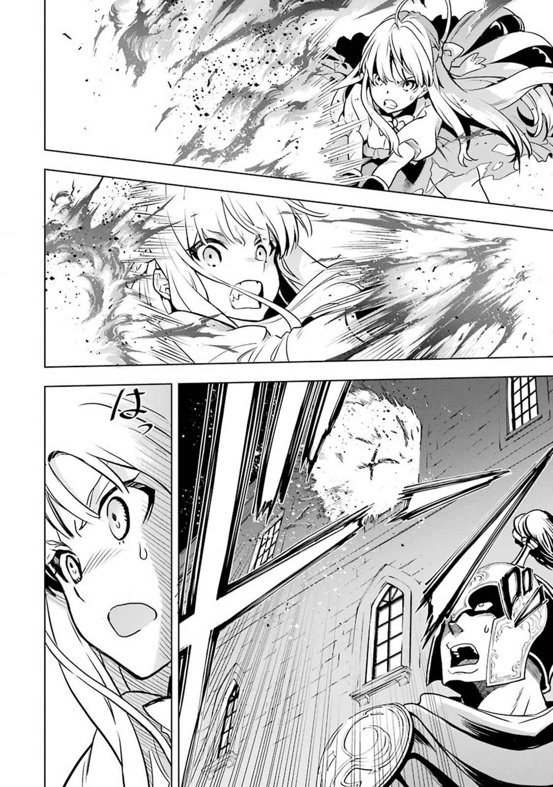 Koko wa Ore ni Makasete Saki ni Ike to Itte kara 10 Nen ga Tattara Densetsu ni Natteita Chap 6.4 - Next Chap 7.4
