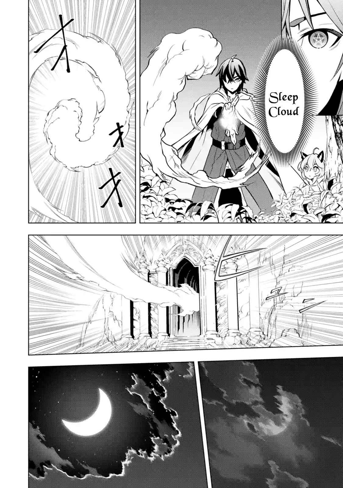 Koko wa Ore ni Makasete Saki ni Ike to Itte kara 10 Nen ga Tattara Densetsu ni Natteita Chap 8.4 - Next Chap 9.4