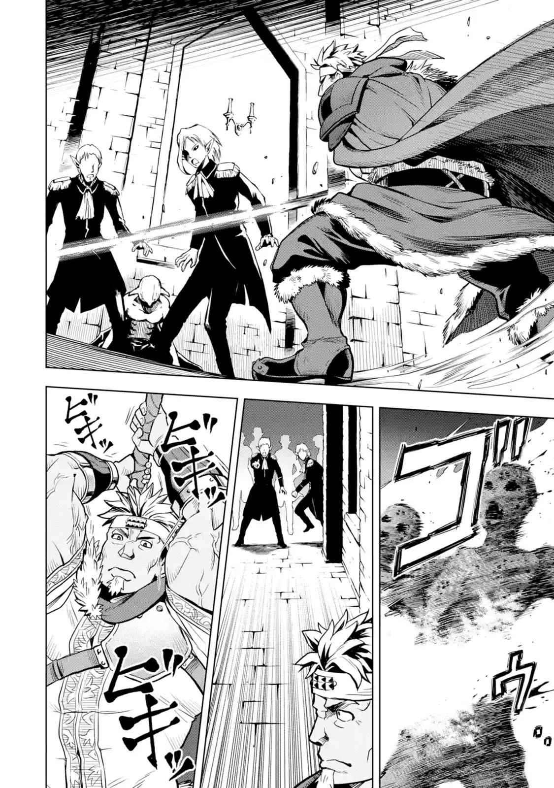 Koko wa Ore ni Makasete Saki ni Ike to Itte kara 10 Nen ga Tattara Densetsu ni Natteita Chap 8.4 - Next Chap 9.4