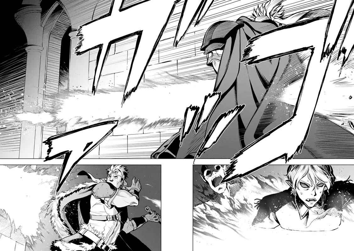 Koko wa Ore ni Makasete Saki ni Ike to Itte kara 10 Nen ga Tattara Densetsu ni Natteita Chap 8.4 - Next Chap 9.4