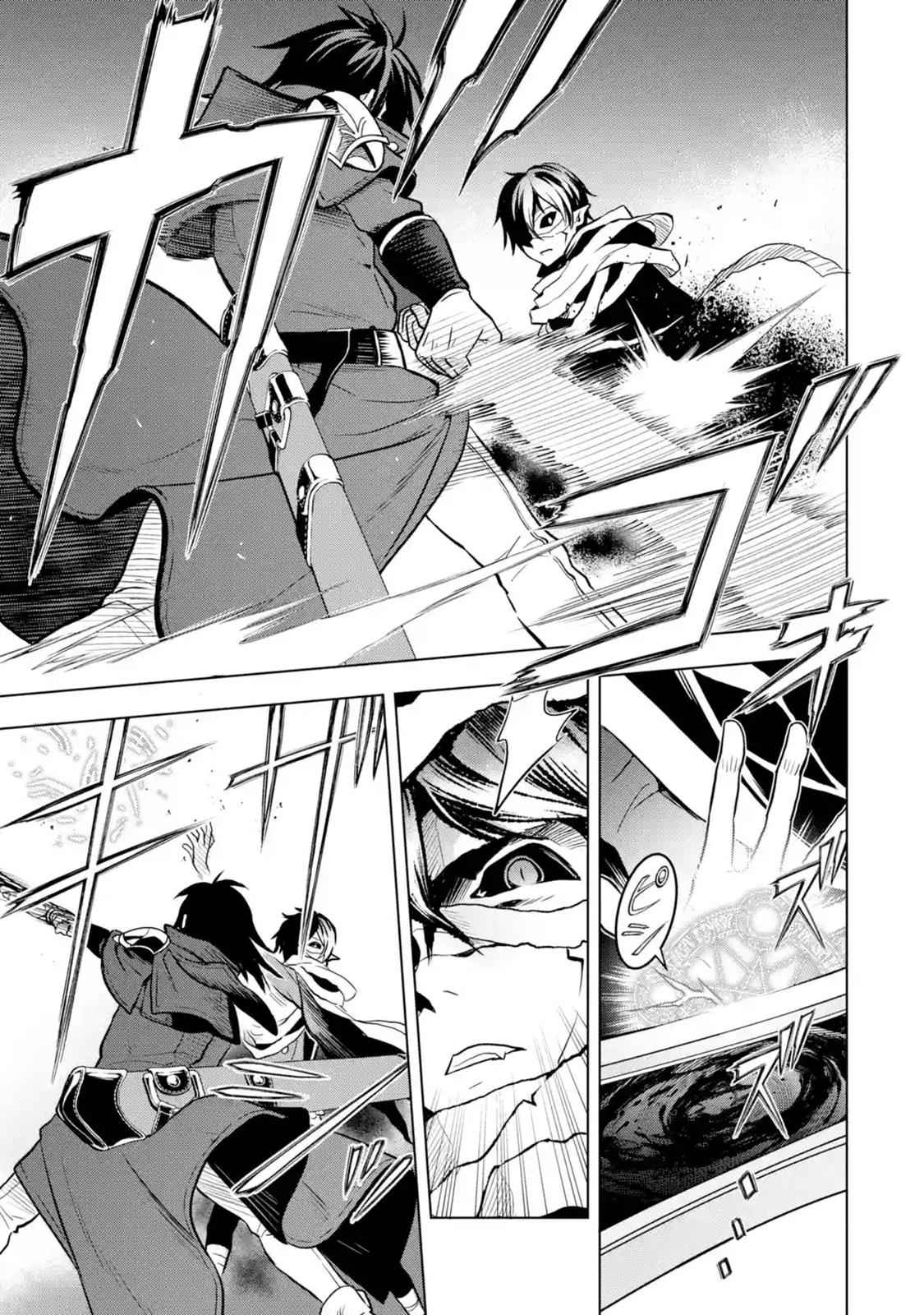 Koko wa Ore ni Makasete Saki ni Ike to Itte kara 10 Nen ga Tattara Densetsu ni Natteita Chap 9.2 - Next Chap 10.2