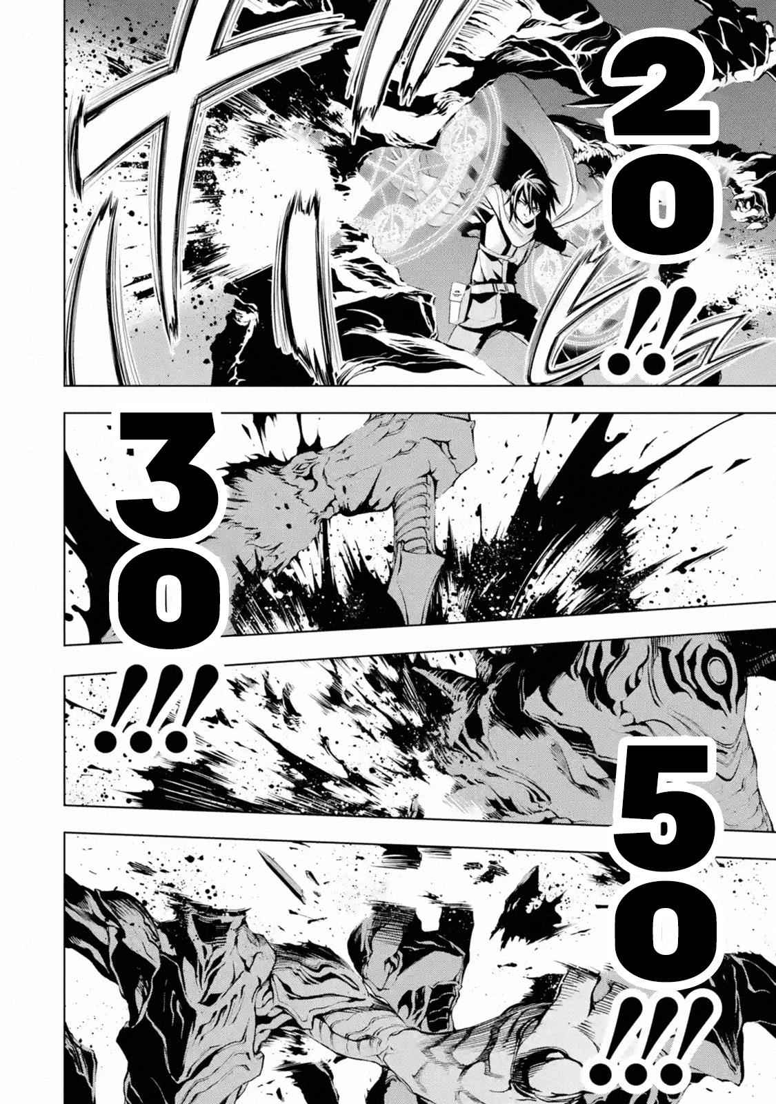 Koko wa Ore ni Makasete Saki ni Ike to Itte kara 10 Nen ga Tattara Densetsu ni Natteita Chap 1.2 - Next Chap 2.2