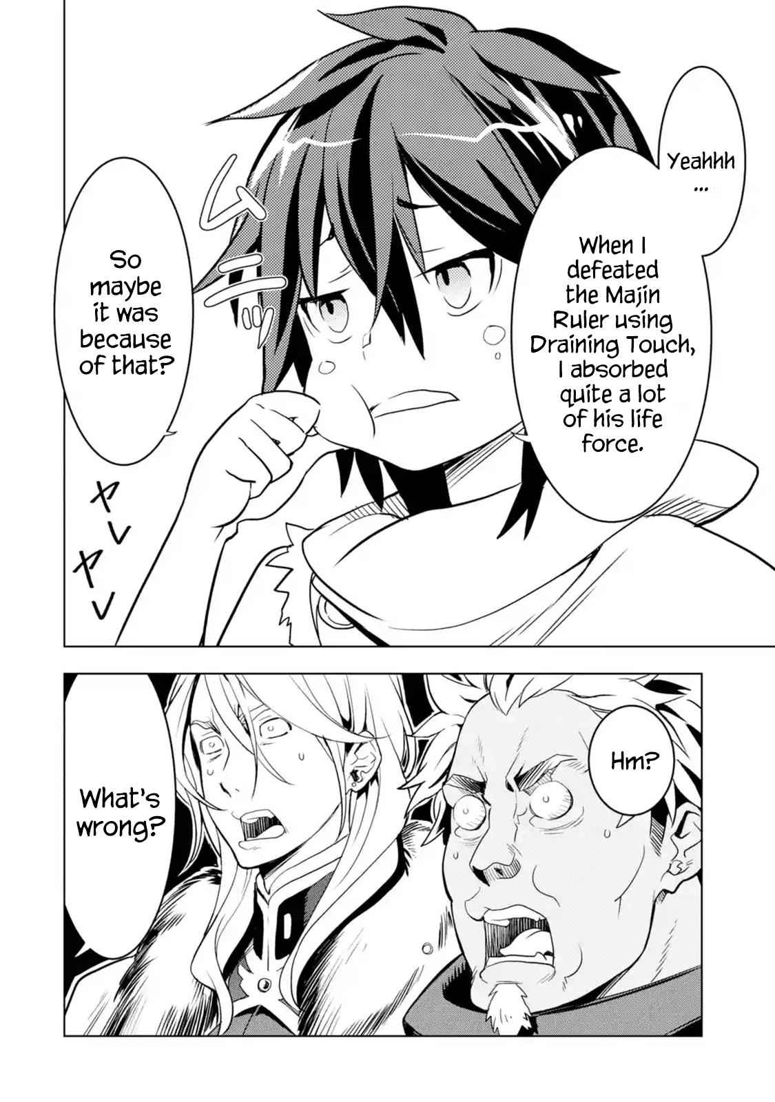 Koko wa Ore ni Makasete Saki ni Ike to Itte kara 10 Nen ga Tattara Densetsu ni Natteita Chap 1.6 - Next Chap 2.6