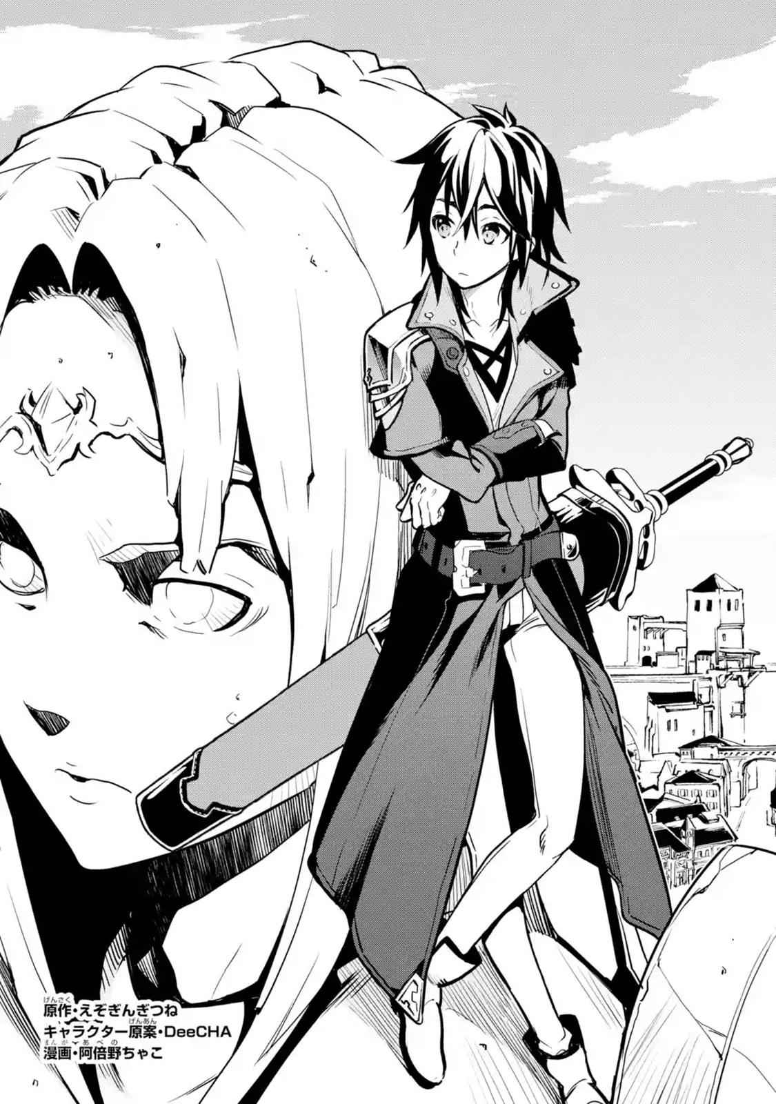 Koko wa Ore ni Makasete Saki ni Ike to Itte kara 10 Nen ga Tattara Densetsu ni Natteita Chap 2.1 - Next Chap 3.1