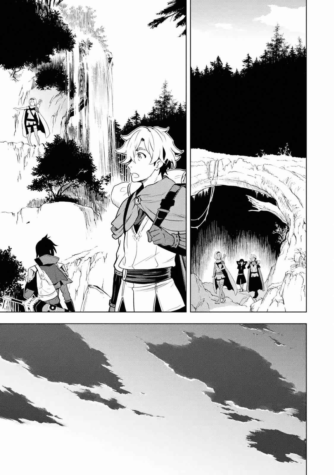 Koko wa Ore ni Makasete Saki ni Ike to Itte kara 10 Nen ga Tattara Densetsu ni Natteita Chap 2.2 - Next Chap 3.2