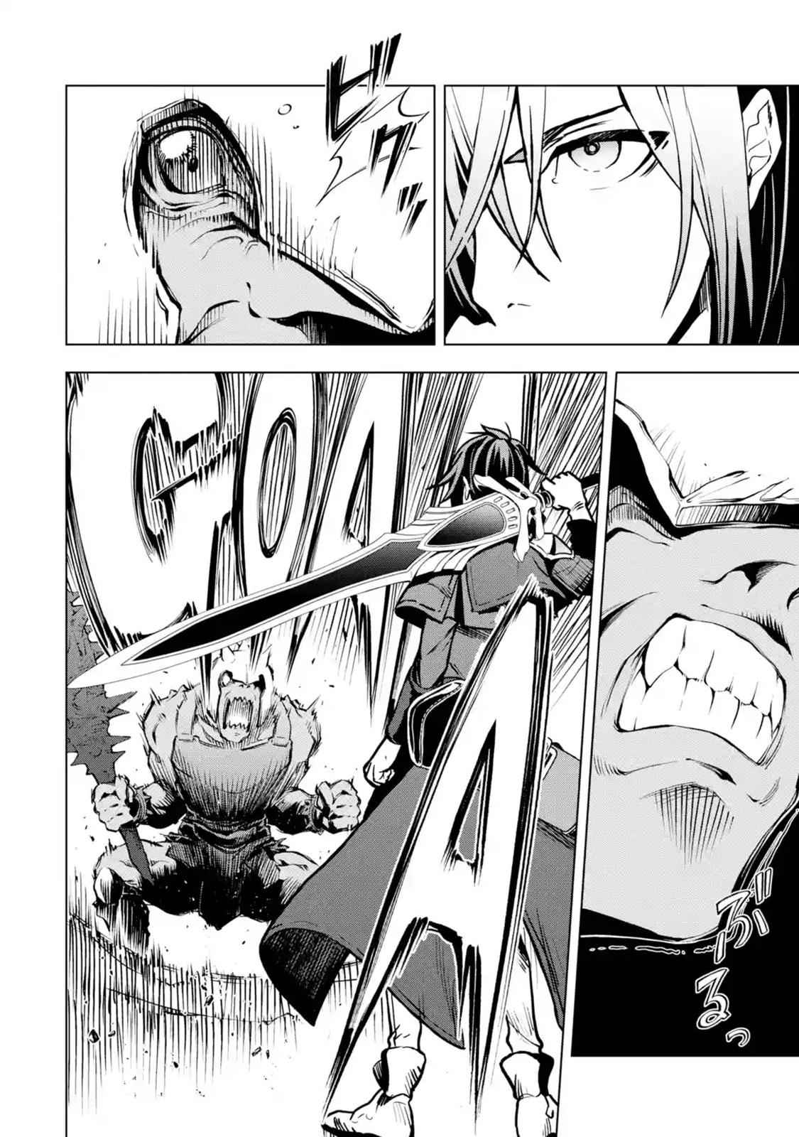 Koko wa Ore ni Makasete Saki ni Ike to Itte kara 10 Nen ga Tattara Densetsu ni Natteita Chap 2.5 - Next Chap 3.5