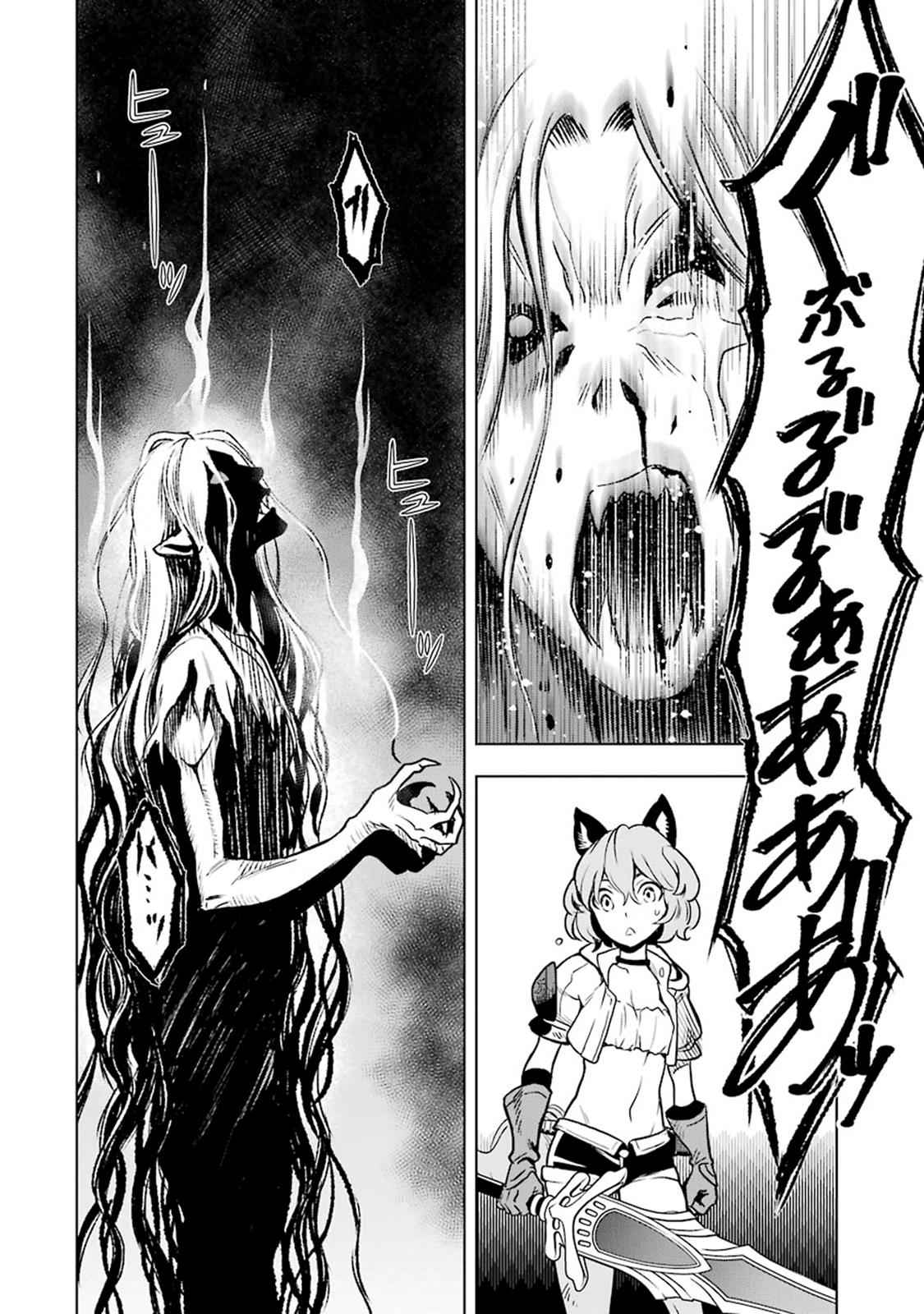 Koko wa Ore ni Makasete Saki ni Ike to Itte kara 10 Nen ga Tattara Densetsu ni Natteita Chap 3.3 - Next Chap 4.3