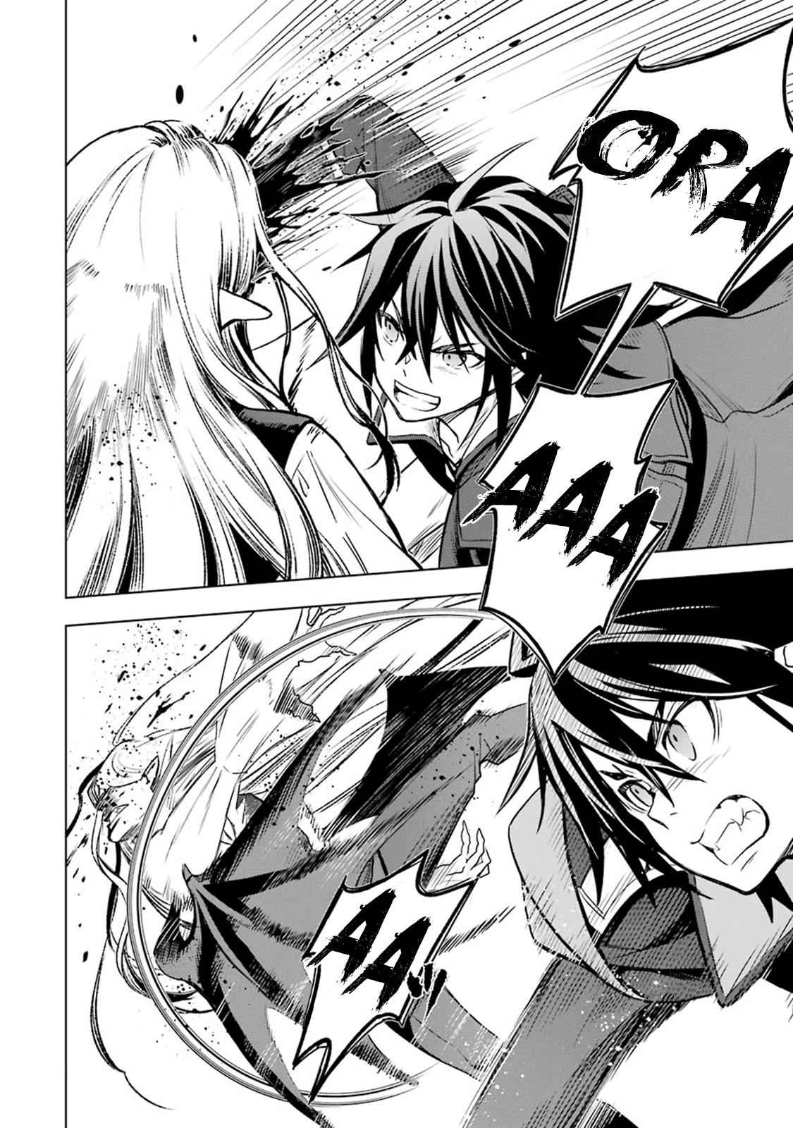 Koko wa Ore ni Makasete Saki ni Ike to Itte kara 10 Nen ga Tattara Densetsu ni Natteita Chap 3.3 - Next Chap 4.3