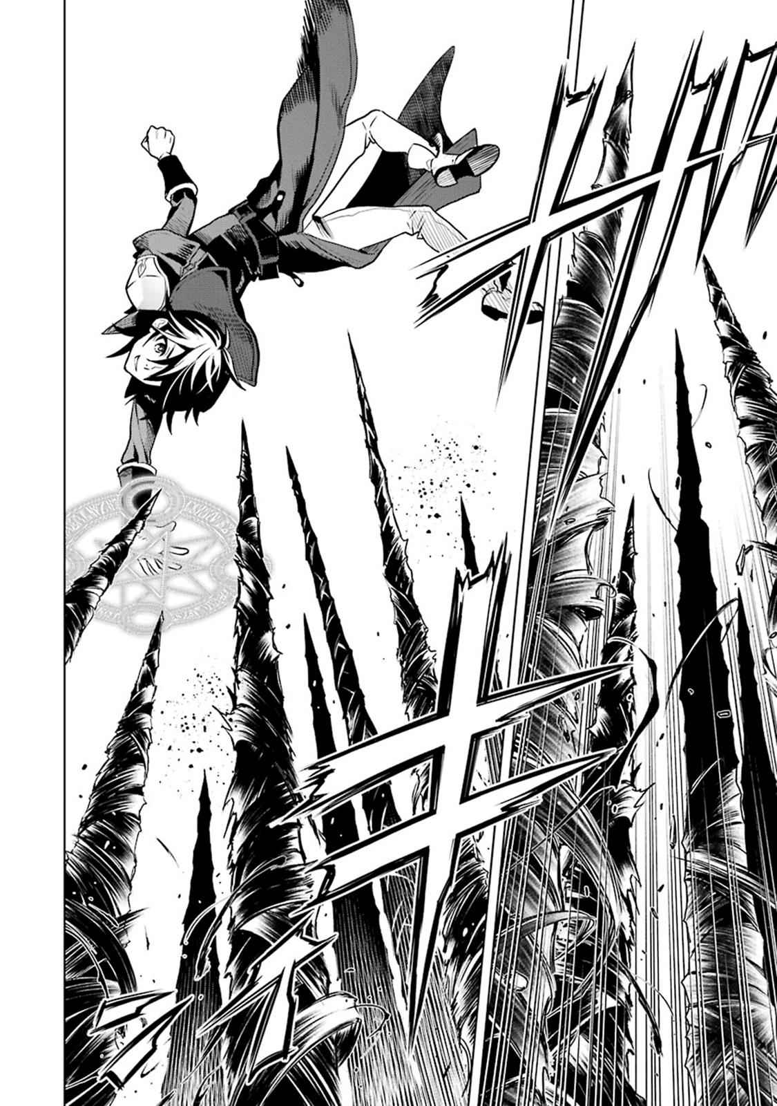Koko wa Ore ni Makasete Saki ni Ike to Itte kara 10 Nen ga Tattara Densetsu ni Natteita Chap 3.3 - Next Chap 4.3