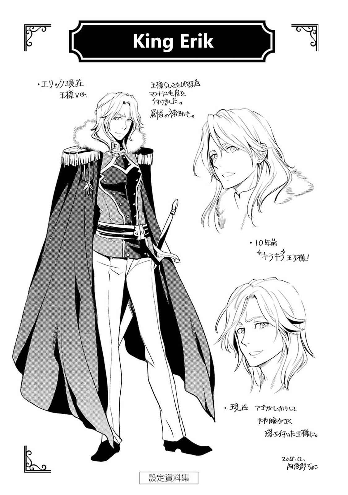 Koko wa Ore ni Makasete Saki ni Ike to Itte kara 10 Nen ga Tattara Densetsu ni Natteita Chap 3.4 - Next Chap 4.4