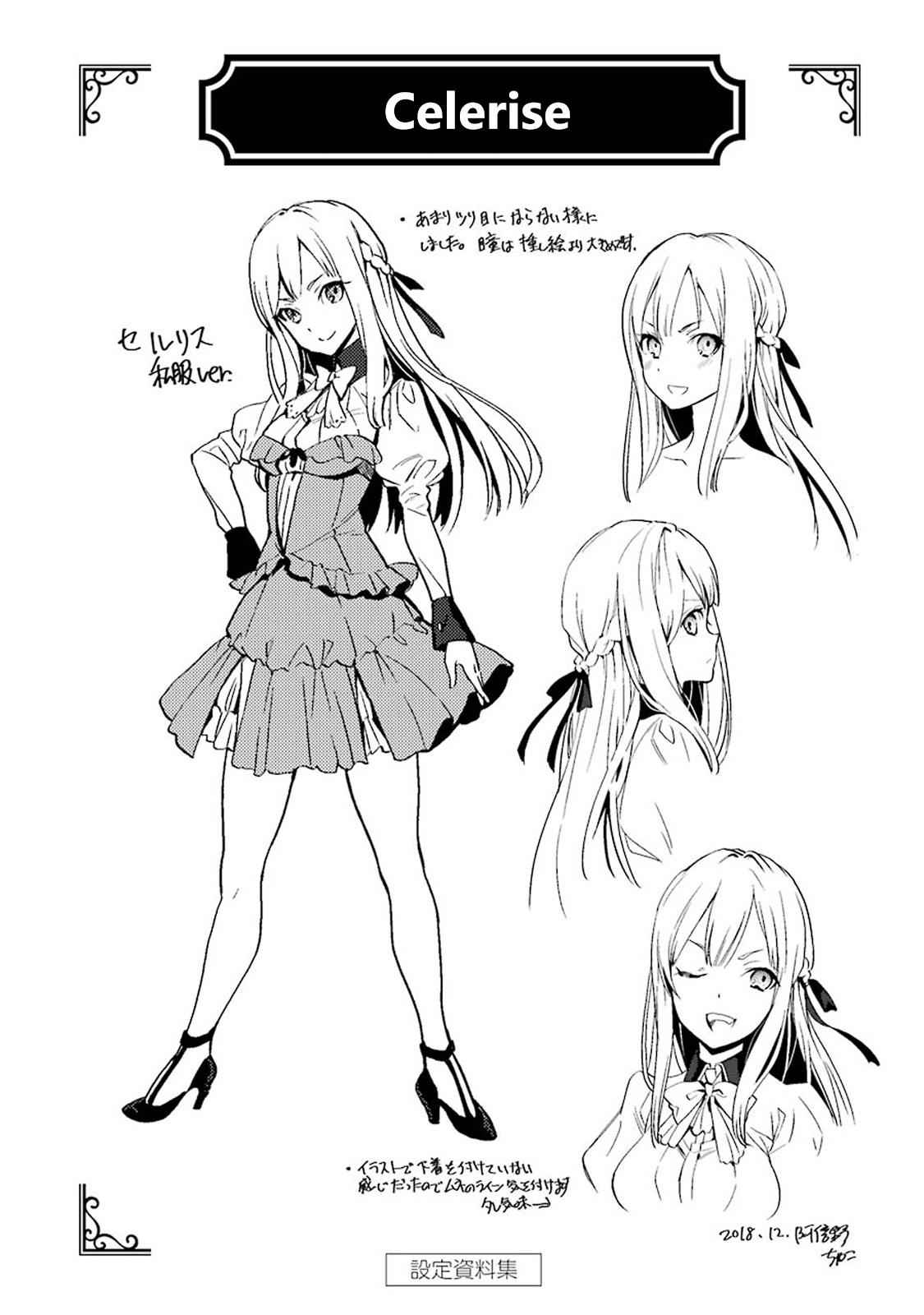 Koko wa Ore ni Makasete Saki ni Ike to Itte kara 10 Nen ga Tattara Densetsu ni Natteita Chap 3.4 - Next Chap 4.4