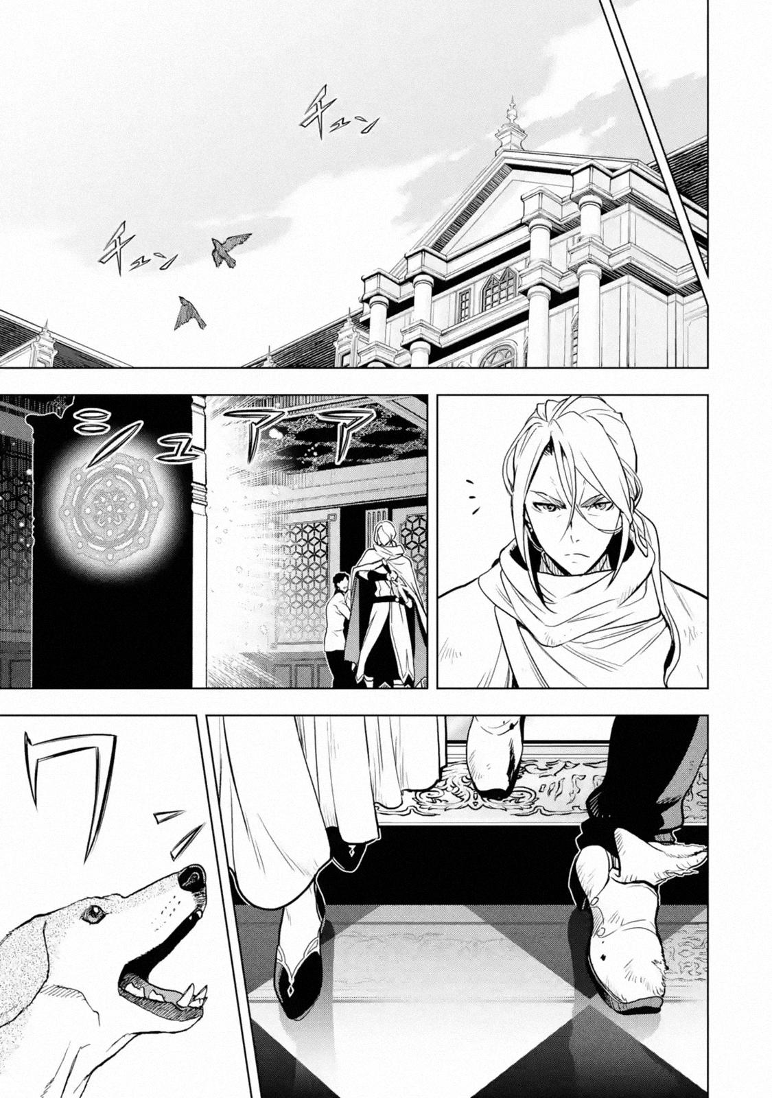 Koko wa Ore ni Makasete Saki ni Ike to Itte kara 10 Nen ga Tattara Densetsu ni Natteita Chap 17 - Next Chap 18