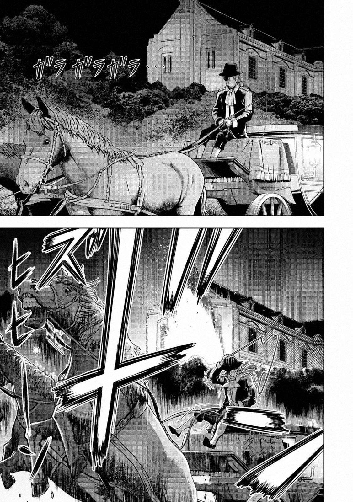 Koko wa Ore ni Makasete Saki ni Ike to Itte kara 10 Nen ga Tattara Densetsu ni Natteita Chap 14 - Next Chap 15