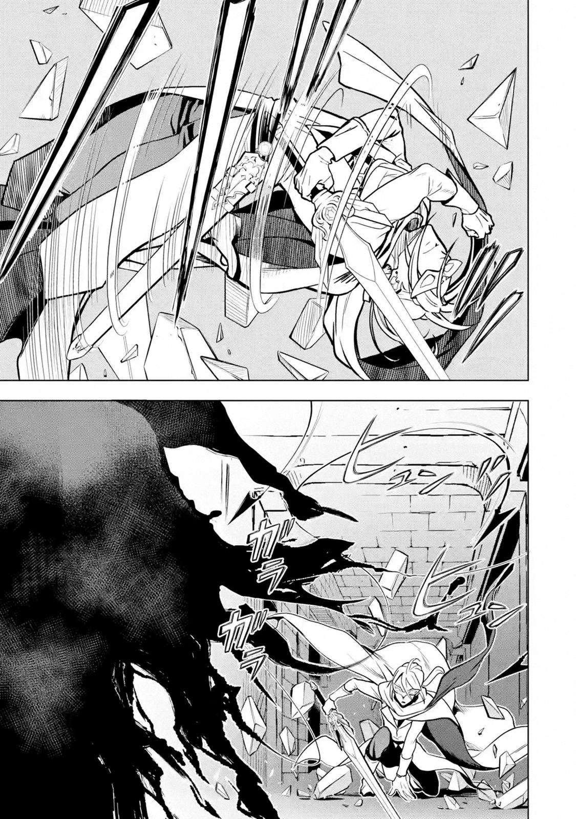 Koko wa Ore ni Makasete Saki ni Ike to Itte kara 10 Nen ga Tattara Densetsu ni Natteita Chap 15 - Next Chap 16