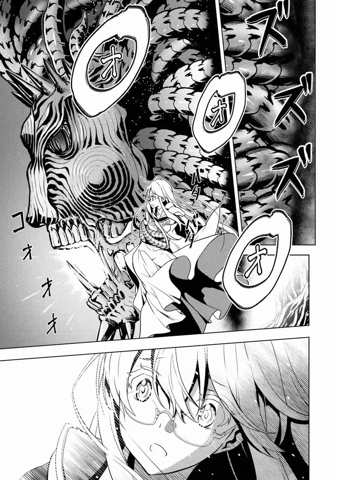 Koko wa Ore ni Makasete Saki ni Ike to Itte kara 10 Nen ga Tattara Densetsu ni Natteita Chap 16 - Next Chap 17