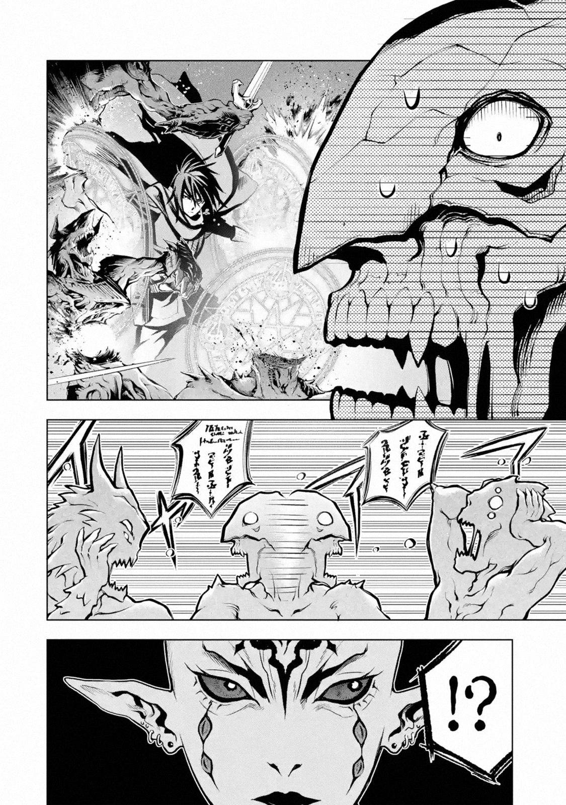 Koko wa Ore ni Makasete Saki ni Ike to Itte kara 10 Nen ga Tattara Densetsu ni Natteita Chap 16 - Next Chap 17