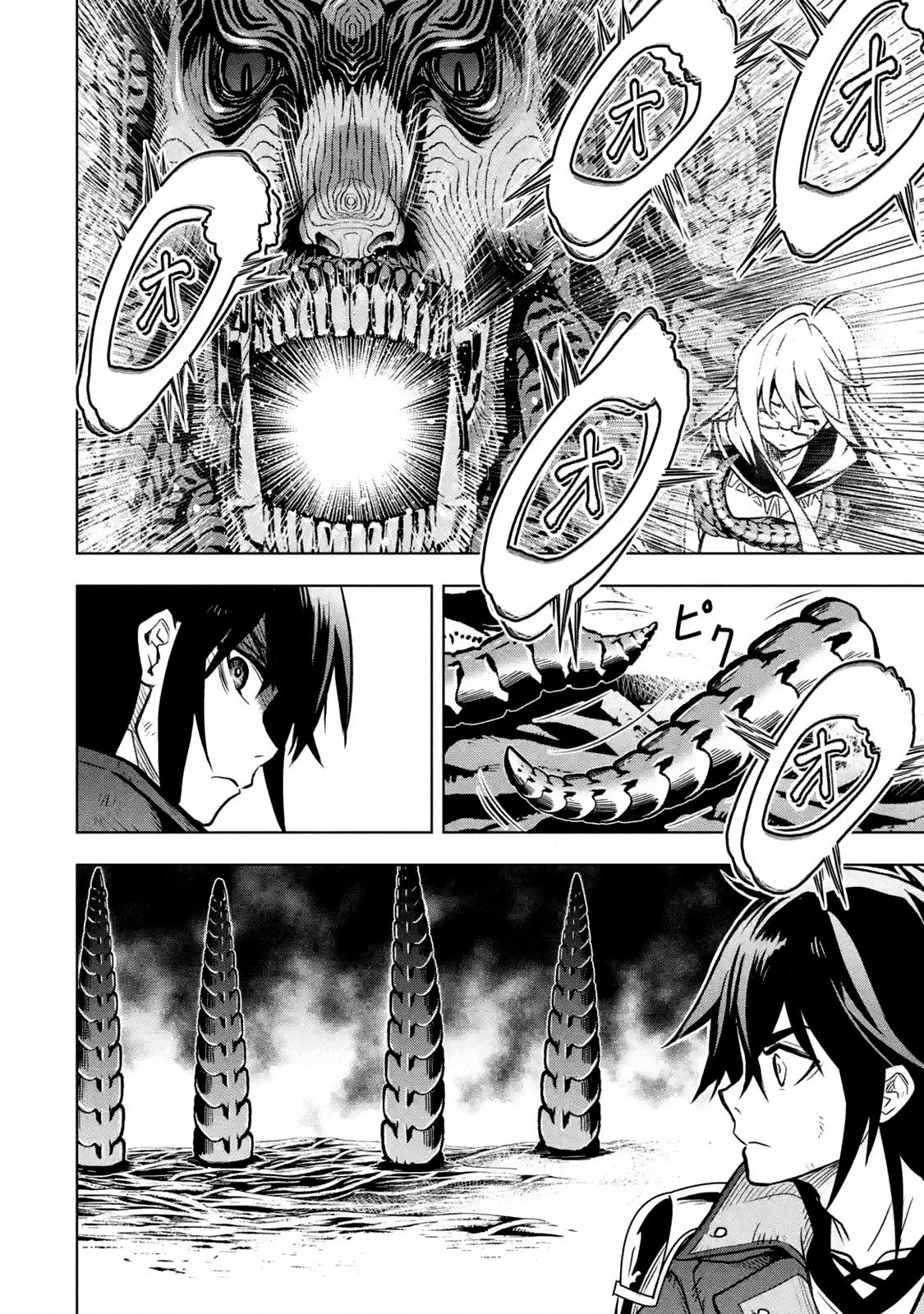 Koko wa Ore ni Makasete Saki ni Ike to Itte kara 10 Nen ga Tattara Densetsu ni Natteita Chap 16.4 - Next Chap 17.4