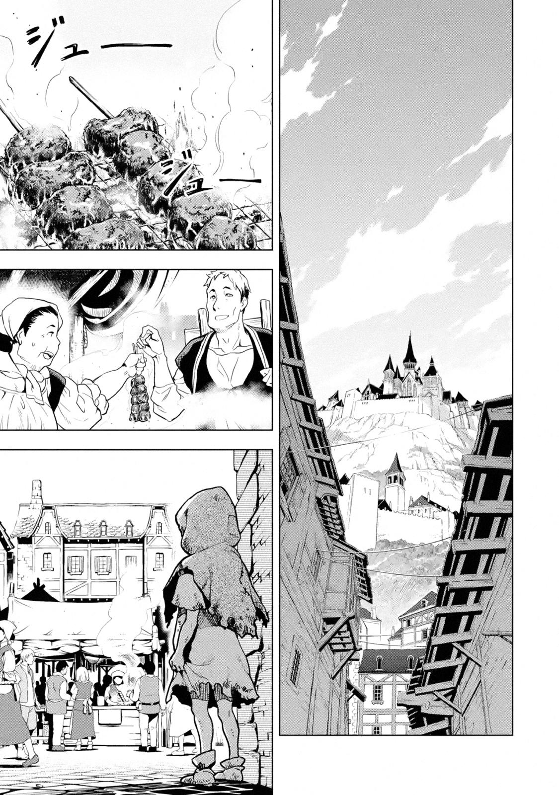 Koko wa Ore ni Makasete Saki ni Ike to Itte kara 10 Nen ga Tattara Densetsu ni Natteita Chap 11.1 - Next Chap 12.1